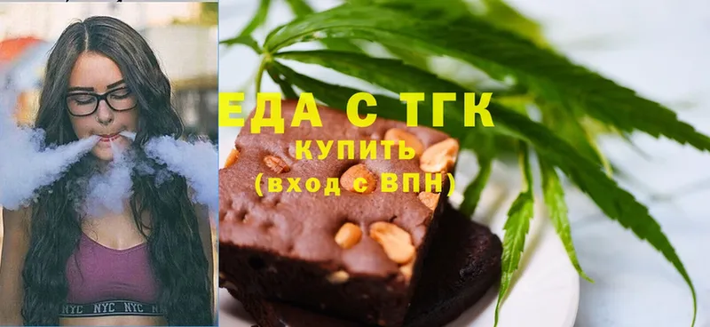 hydra ссылки  Гусиноозёрск  Cannafood конопля 